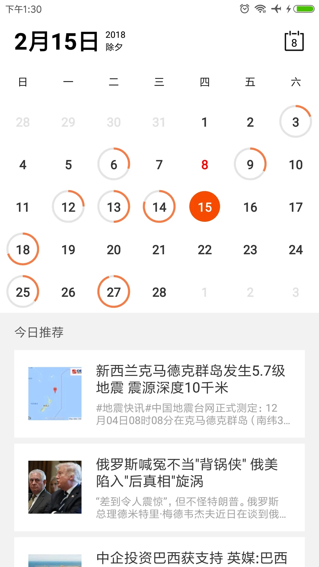 Calender����2026�ٷ�����