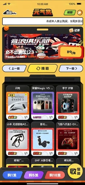 Ԫ���������ֻ���v1.0.6 �ֻ����ͼ