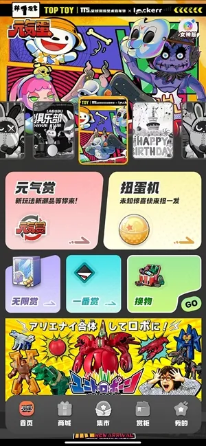 Ԫ���������ֻ���v1.0.6 �ֻ����ͼ