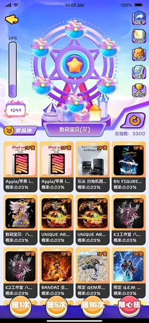 Ԫ���������ֻ���v1.0.6 �ֻ����ͼ