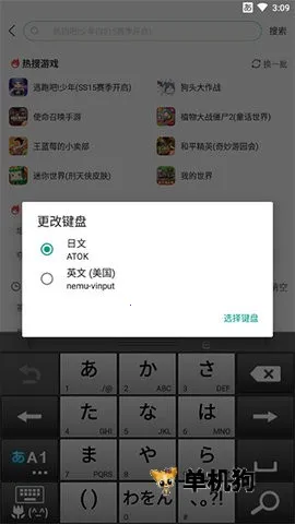 atok�������뷨2026�ٷ����°汾
