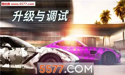 CSR����2���ò˵�6.4.1v6.4.1 ��׿���ͼ