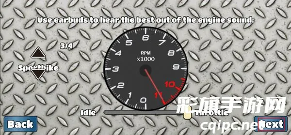 wheeliechallenge��Ϸ����