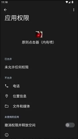 ԭ�����������簲׿���ֻ���vԭ�� ��׿���ͼ