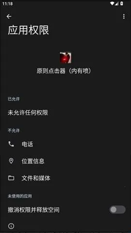 ԭ�����������簲׿���ֻ���