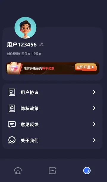 PS��ͼ����(ͼƬ��ͼ����)v1.16 ��׿���ͼ