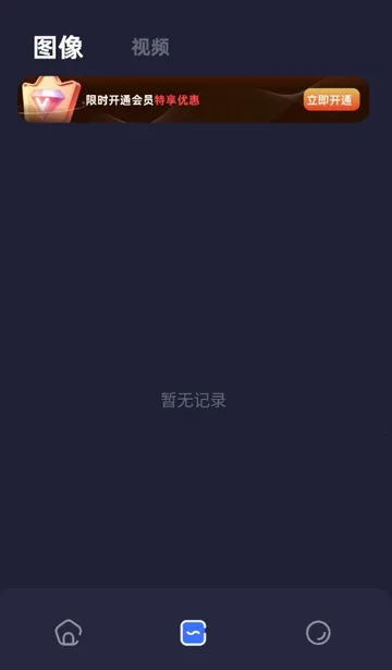 PS��ͼ����(ͼƬ��ͼ����)v1.16 ��׿���ͼ