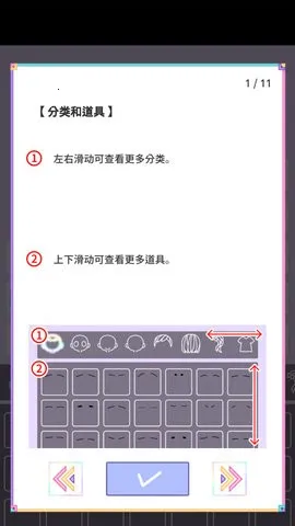 �ͷ�Ů��ȫ�����������޹������v2.7.8 ��Ѱ��ͼ