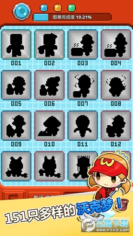 �ֿ����ƽ��v1.0.50 ��Ѱ��ͼ