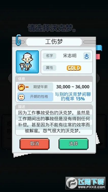 �ֿ����ڹ��ƽ��v1.0.50 �ֻ����ͼ