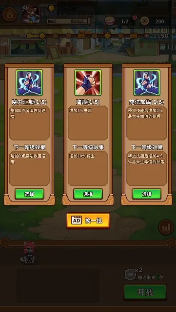 �����������ƽ���������v1.3.5 ��׿���ͼ