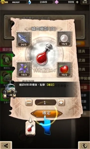 �ƻ���˵�ƽ��v1.2.1 ��׿���ͼ