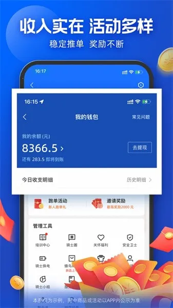 ������ʿ������ʦv10.6.0 �ٷ������ͼ