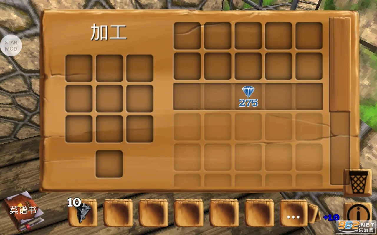 ������Ĺ���������ʯv13.0.8 ��׿���ͼ