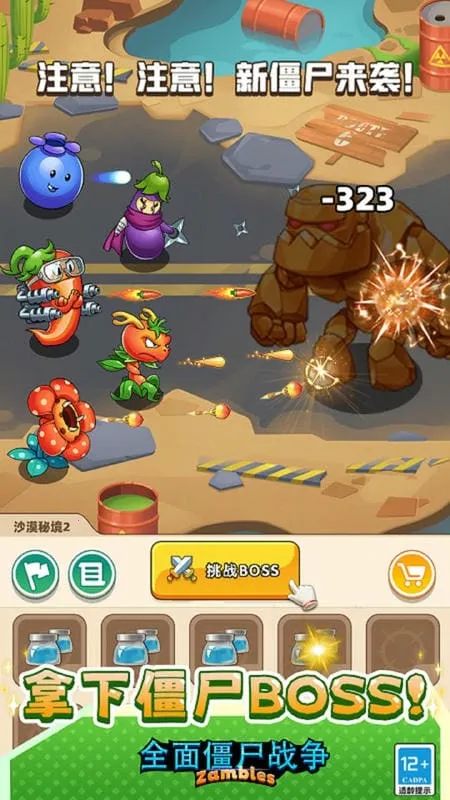 ȫ�潩ʬս��ģ�����������