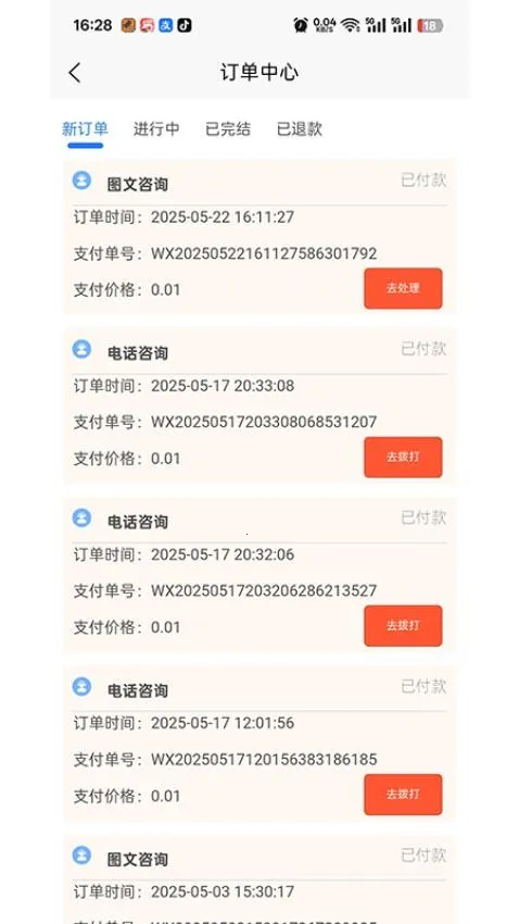 ������2026���ذ�װv1.0.0 �ֻ����ͼ