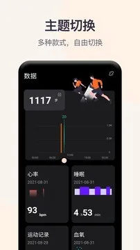 QWatchPro2026���°汾v1.0.2.90 ��׿���ͼ