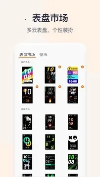 QWatchPro2026���°汾v1.0.2.90 ��׿���ͼ
