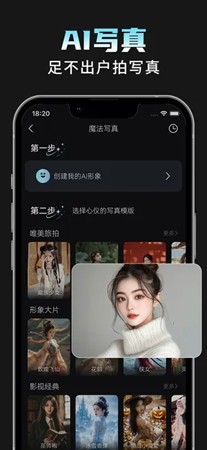 AI���Plus�����ֻ���v1.1.8 ��׿���ͼ