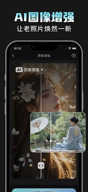 AI���Plus�����ֻ���