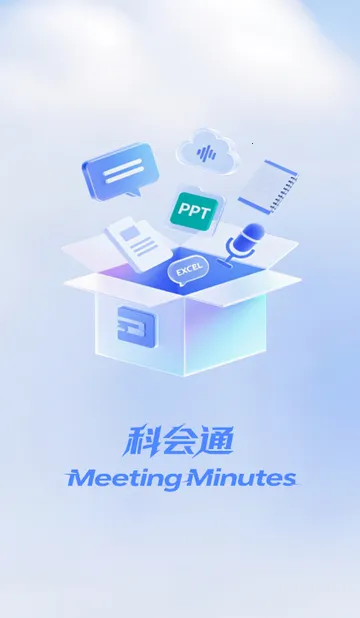�ƻ�ͨ�����¼2026�ٷ�����v3.10.29.0 ��׿���ͼ