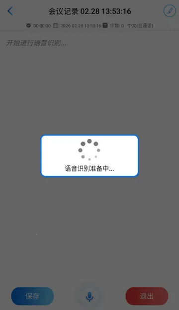 �ƻ�ͨ�����¼2026�ٷ�����