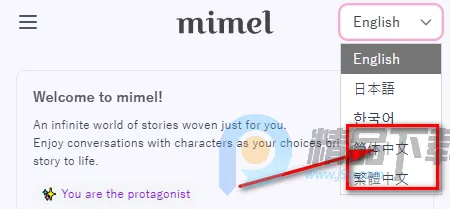mimel AI����