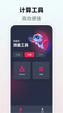 ��������(�ֻ���������)v1.0.9 �ٷ������ͼ