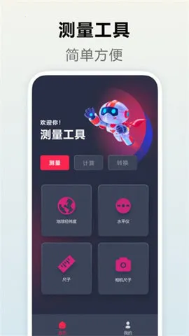 ��������(�ֻ���������)v1.0.9 �ٷ������ͼ