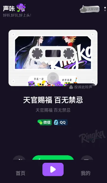 ��������2026���°汾v1.2.2 �ٷ������ͼ