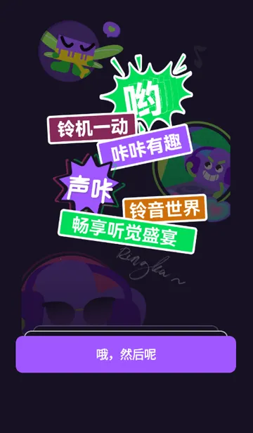 ��������2026���°汾v1.2.2 �ٷ������ͼ