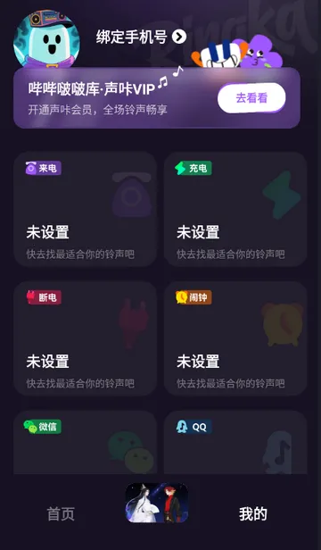 ��������2026���°汾v1.2.2 �ٷ������ͼ