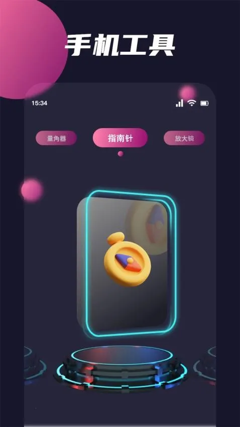 Clashfor(�๦�ܹ�������)v1.3 ��Ѱ��ͼ