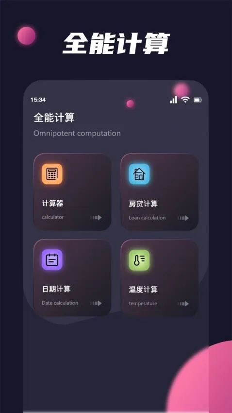 Clashfor(�๦�ܹ�������)