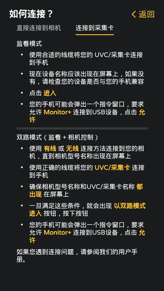 �������Monitor2026���ذ�װv1.5.2 ��׿���ͼ