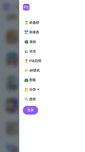 ���ض���fit����2026���ذ�װ