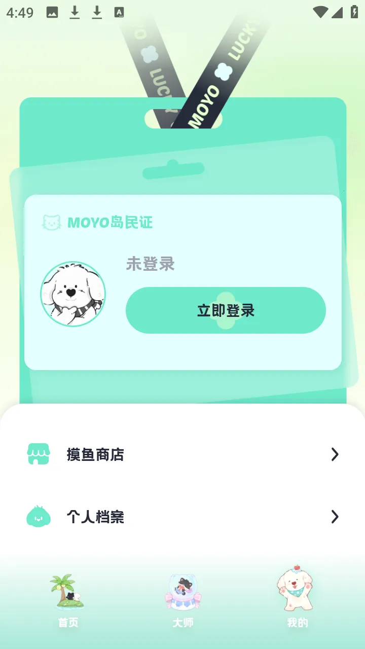 MOYO AI����(AI�������Ӧ��)