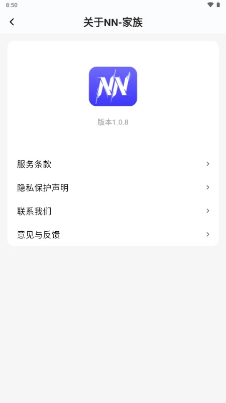 NN����2026�ٷ����°汾v1.0.8 ��׿���ͼ