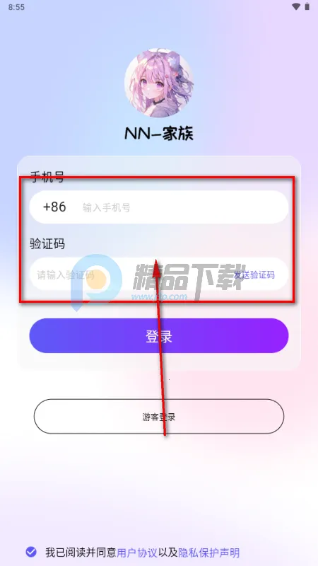 NN����2026�ٷ����°汾