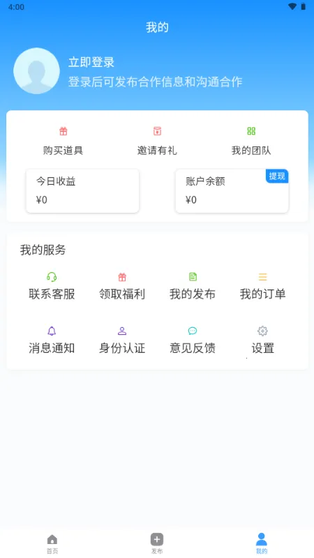���ư��ƹ�2026���°汾v1.0.0 �ٷ������ͼ
