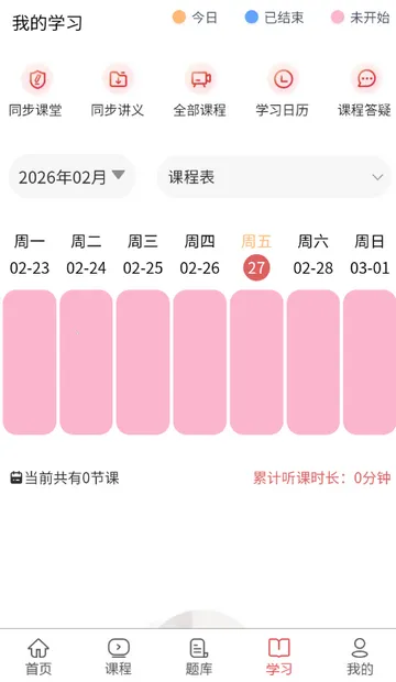 ִҵ����ҽʦ���������ֻ���v1.0.4 �ٷ������ͼ