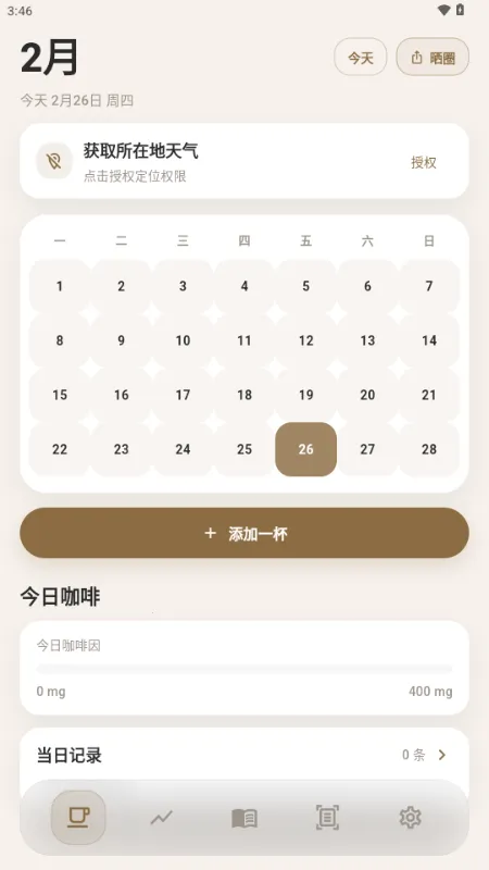 ���������ֻ���v1.1.0 �ٷ������ͼ