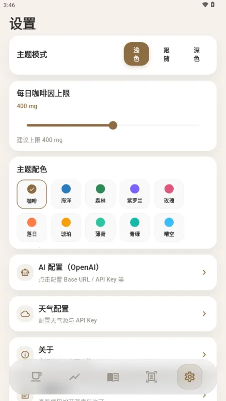 ���������ֻ���v1.1.0 �ٷ������ͼ
