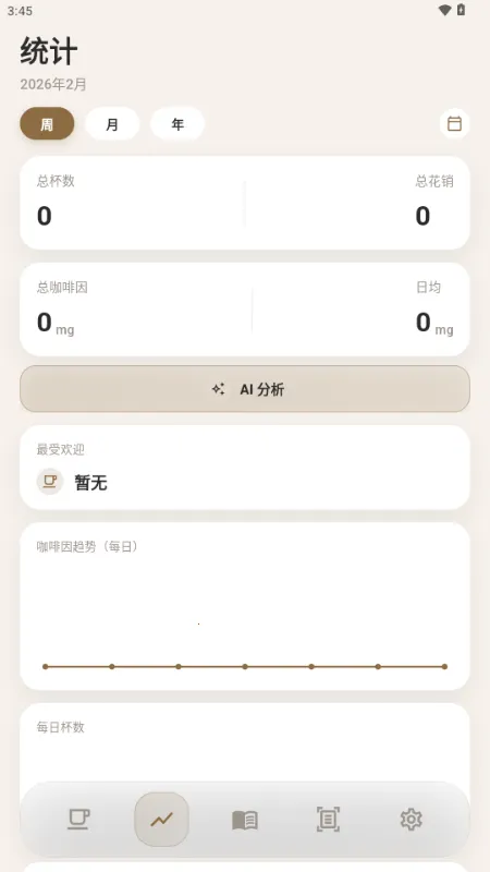 ���������ֻ���v1.1.0 �ٷ������ͼ