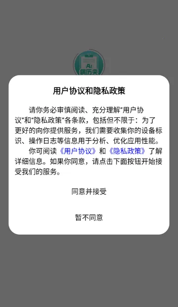 ��������(������������)v1.0 ��Ѱ��ͼ