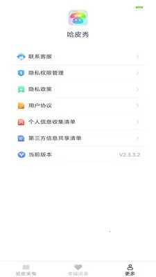 ��Ƥ�㰲׿���ֻ���v2.4.2.2 ��Ѱ��ͼ