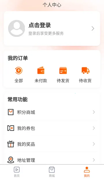 ������ý��2026���°汾v1.0.20260403 ��Ѱ��ͼ
