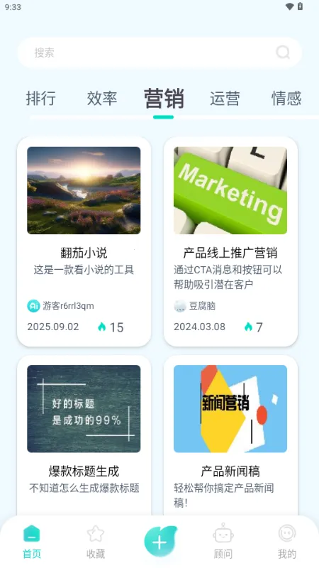 ����AI2026�ٷ�����v1.0.1 �ֻ����ͼ