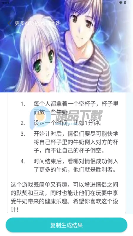 ����AI2026�ٷ�����