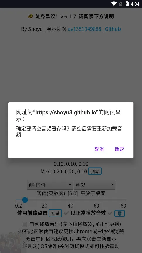 ��������(Ȥζ��������)v1.0.4 �ֻ����ͼ